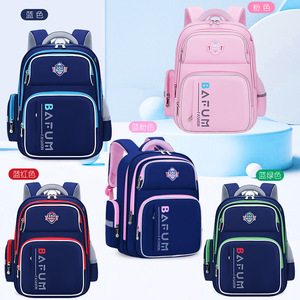 2026 New style children 's schoolbag for boys and girls, primary <b>school</b> students, 1-3-6 grade, <b>large</b> capacity - Product Image 1