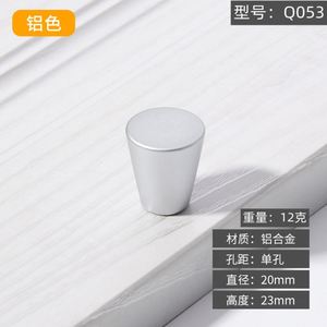 Bouton de porte pour fenêtre Poignée universelle pour armoire tiroir design élégant - Product Image 2