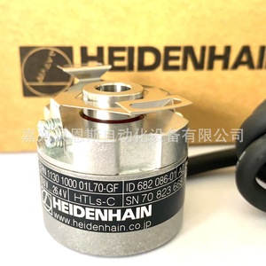 Encodeur rotatif Heidenhain ERN1020 1000 CUST-03 5V TTL, utilisation en automatisation incrémentielle - Product Image 4