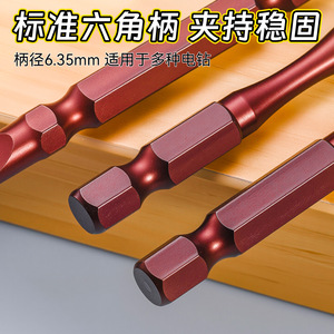 Niu Xiang <b>Screwdriver</b> <b>Bit</b> <b>Set</b> 10pc 225mm Magnetic Hex Shank High Torque Steel For Power Tools - Product Image 4