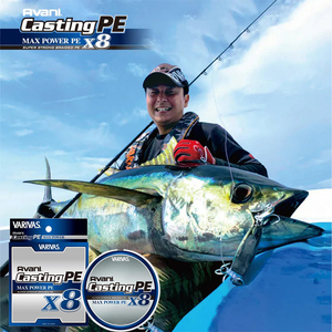 Ligne <span class=keywords><strong>de</strong></span> pêche tressée Varivas 300M X8, 20LB-78LB, performance pour la pêche en eau salée ou en eau douce, <span class=keywords><strong>8</strong></span> <span class=keywords><strong>brins</strong></span>, 330 yards - Product Image 6