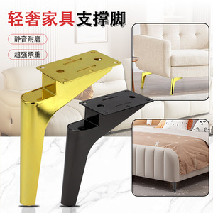 Furniture <b>Leg</b> Metal 15cm 18cm Heavy Duty <b>Sofa</b> Support Contemporary Design - Product Image 2
