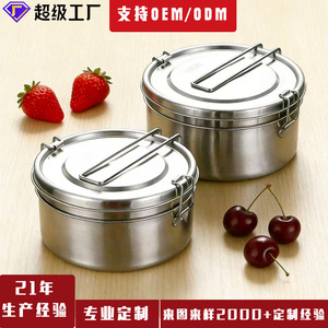 Stainless Steel Round <b>Lunch</b> <b>Box</b> Double Layer With Lid For Students And Office Workers - Product Image 5