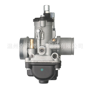 Carburateur de moto Dellorto PHBG 21mm R2632 Configuration simple Compartiment moteur - Product Image 4