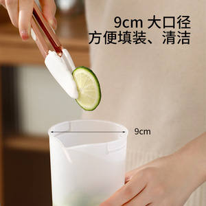 FaSoLa Cold Water Jug <b>Large</b> Capacity Straight <b>Cup</b> Refrigerated <b>Tea</b> Pot Juice Beverage Holder Home Use - Product Image 5