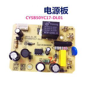 ซูปอร์บอร์ดควบคุมหม้อหุงข้าวไฟฟ้า CYSB50YC17-DL01 แหล่งจ่ายไฟเมนบอร์ดใช้ในครัวเรือน - Product Image 4