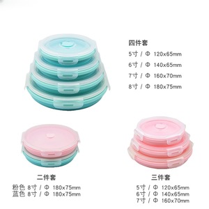 Juego de loncheras redondas de silicona con tapa de plástico, aptas para microondas, contenedor plegable para almacenamiento de alimentos, portátil para todos los usuarios - Product Image 3