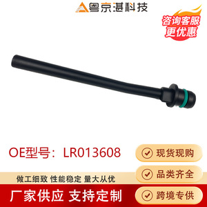 Land Rover Crankcase Ventilation Pipe LR013608 Plastic Air Intake Hose For Discovery 4 5 <b>Range</b> Rover Sport Repair Replacement - Product Image 4