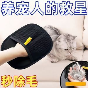 Guantes para eliminación de pelo estático, tela negra, portátiles, para limpieza de pelo de mascotas en sofá - Product Image 5