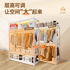 Armario Portátil de Acero, Organizador de Ropa Rectangular Multifuncional para Sala de Estar - Product Image 3