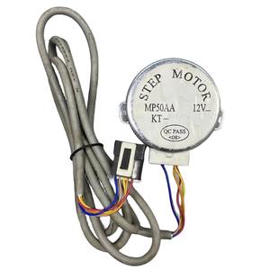 Moteur pas à pas MP50AA 12V CC 5 fils pour climatiseur de cabinet à oscillation - Product Image 4