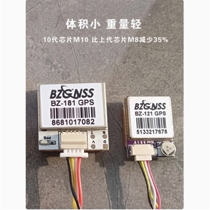 Dron de Carreras Northward GPS BZ251 con Caja Negra 181 121 Antipérdida y <span class=keywords><strong>Localizador</strong></span> de Aeronaves FPV - Product Image 2