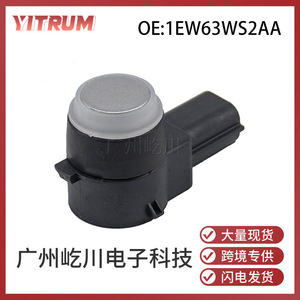 Capteur de stationnement PDC 1EW63WS2AA Sonde de radar de recul 12V Matériau ABS - Product Image 5