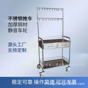 รถเข็นสแตนเลสสำหรับใส่สารน้ำ 750x450x940/1630 มม. 2 ลิ้นชัก รถเข็นโรงพยาบาล อุปกรณ์การแพทย์ที่ทนทาน - Product Image 5