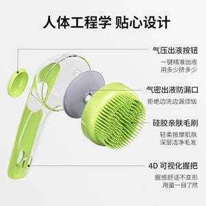 Brosse de bain pour animaux de compagnie, brosse de massage en silicone pour chien, matériau PP avec tête remplaçable - Product Image 4