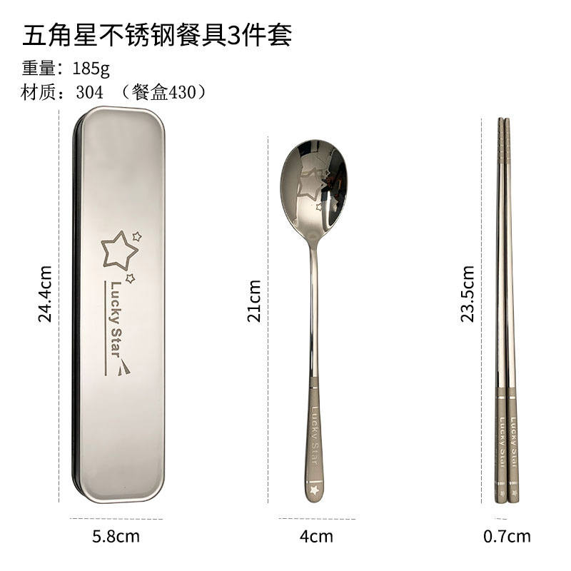 Five-pointed Star 3pcs Cutlery Set