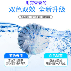 Limpiador de inodoros azul y blanco en barra de 50 g, desodorante y quitamanchas desechable para inodoros - Product Image 2