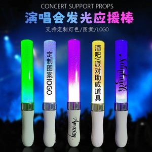 Concert Glow <b>Stick</b> Led <b>Light</b> Up Cheering <b>Stick</b> Plastic ABS 15 Color Custom Design For Concert Party Bar Events - Product Image 4