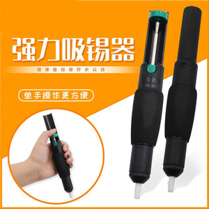 366D Solder Desoldering <b>Pump</b> <b>Manual</b> High Power For Electronic Repair With Straight Tip And Abs Plastic Housing - Product Image 1