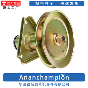 Poulie d'axe de tondeuse à gazon AM124511 A10698 pour support de lame, pièce de rechange - Product Image 2
