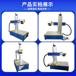 Fiber Laser Marking Machine <b>Bench</b> Top High Accuracy Raycus Marking Head 110V 220V DXF Supported <b>Metal</b> Engraving - Product Image 5