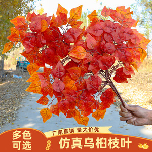 Triada de Hojas Artificiales Stupid Bird, Hojas Rojas y Amarillas de Otoño, Ramo de 30cm-100cm, Decoración de Halloween - Product Image 4
