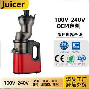 Extracteur de jus commercial JH-001, 1,5 L, en plastique, avec fonction de séparation, prise EU, commande par bouton, 12000 tr/min max. - Product Image 4