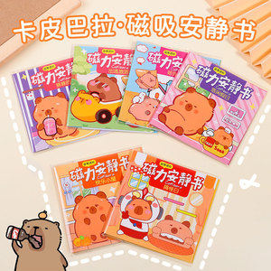 Kapibala Magnetic Quiet <b>Book</b> One Size <b>Educational</b> Toy For 3-6 Years Kids Craft Activity No Cutting Required DIY - Product Image 1