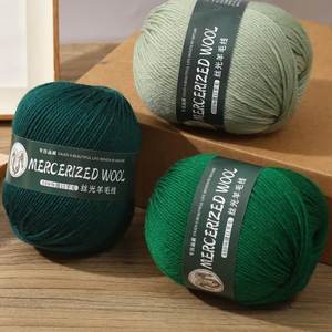 Wholesale 50g/ball 4ply Baby Soft 100% New Zealand <strong>Wool</strong> Yarn 100% <strong>Sheep</strong> <strong>Wool</strong> Blended for Hand Knitting Baby Sweaters Crochet - Product Image 2
