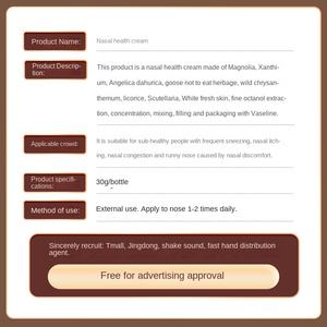 Crème professionnelle OEM pour le soulagement de la santé nasale Fourniture de soins de santé pour l'obstruction nasale allergique chronique 30g Prévenir les maux de tête au nez - Product Image 3