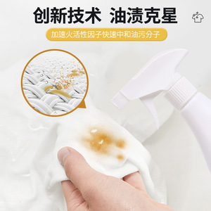 ทาโล คลีทส์ สเปรย์ขจัดคราบน้ำมัน 500 มล. สำหรับเสื้อผ้า - Product Image 4