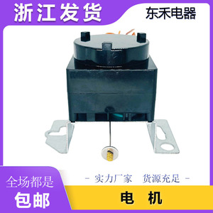 Motor de Drenaje Xpq-A W-10 220V 50Hz 23mm de Carrera para Uso Comercial - Product Image 5