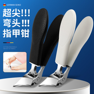 Nouveaux coupe-ongles à tête plate inclinée et incurvée, coupe-ongles à grande ouverture, coupe-ongles spéciaux pour les rainures des ongles des orteils - Product Image 1