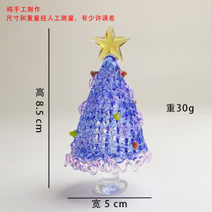 Ornamen Pohon Natal Kaca Berlapis Zibo Buatan Tangan untuk Dekorasi Meja Kantor Kerajinan Boshan Hadiah Liburan Natal - Product Image 6
