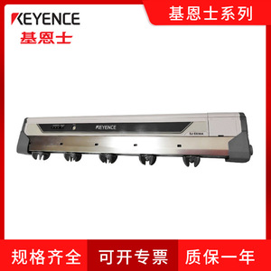 Barra Eliminadora de Electricidad Estática Keyence SJ-E036A 24V de Acero Inoxidable para Uso Industrial de Alta Velocidad - Product Image 5