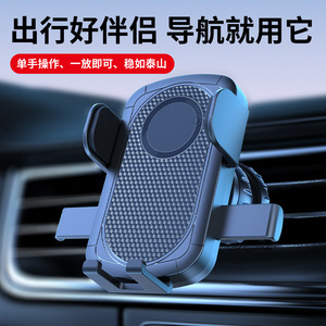 Soporte para teléfono de coche, ventilación de aire, sujeción automática por gravedad, material ABS, soporte universal para coche para navegación - Product Image 4
