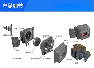 ระบบควบคุมตำแหน่งดิจิทัล Fieldvue DVC6200 รุ่นใหม่ล่าสุด ปรับแต่งได้ตามต้องการ - Product Image 6