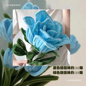 Giant Pipeel Rose Diy Kit Extra Large Plush Flower Valentine's Day Gift For Girlfriend - Product Image 3