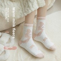 Damen-Socken aus Nerzvelours, Verdickte Warme Niedliche Cartoon-Plüsch-Haussocken für Herbst und Winter, Wadenlange Mondsocken