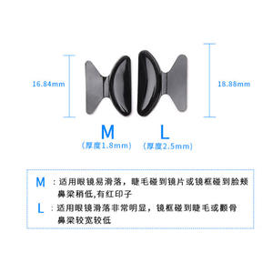 Almohadillas Nasales de Silicona Acrílica Keyou, Forma de Mariposa, Antideslizantes para Gafas, Talla M L, Negro Transparente - Product Image 2