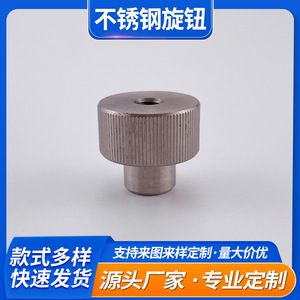 Minhui Mw Stainless Steel Cylindrical Head Screw Knurled Adjusting Bolt Solid Style For Handwheel Use - Product Image 5