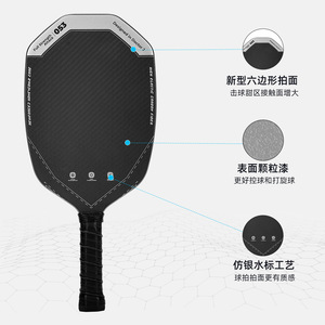 Raqueta de Pickleball de Fibra de Carbono de Alta Resistencia, 400x195mm, Diseño Sólido sin Bordes, para Entrenamiento - Product Image 1