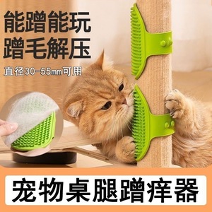 Brosse de toilettage pour animaux Town Head, outil de massage vert en TPR pour chiens - Product Image 4