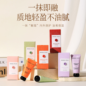 Ensemble cadeau <span class=keywords><strong>de</strong></span> crème pour <span class=keywords><strong>les</strong></span> mains nourrissante et hydratante longue durée <span class=keywords><strong>de</strong></span> luxe avec logo personnalisé 30G Parfum <span class=keywords><strong>de</strong></span> parfum Crème pour <span class=keywords><strong>les</strong></span> mains - Product Image 3