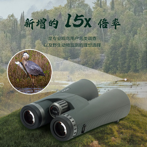 Bosma Binoculars 12X56 APO Super Wide Angle Waterproof Outdoor Sports Optics - Product Image 2