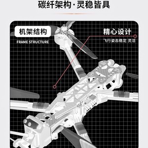 Racing Drone 7 Inch 5.8G 3W Transmission 2KG Payload 8KM Range With <b>Camera</b> GPS Positioning Racing Freestyle - Product Image 4