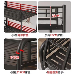 เตียงสองชั้นโครงเหล็กขนาดใหญ่ ประหยัดพื้นที่ สำหรับเด็กและผู้ใหญ่ - Product Image 4