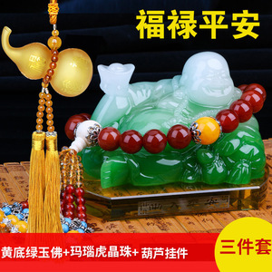 Ornement décoratif pour voiture Lassford Maitreya Buddha, parfum pour voiture, accessoire en résine pour tableau de bord, décoration intérieure de voiture - Product Image 2