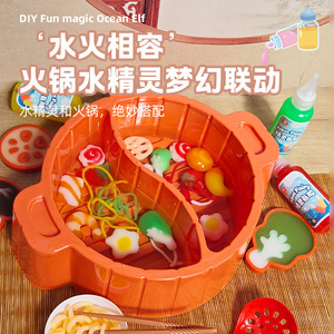 Juguete de Pesca Mágica con Agua de Mr Toy, Kit de Bricolaje para Niños de 5 a 7 Años, Juego de Comida de Cocina Unisex - Product Image 1
