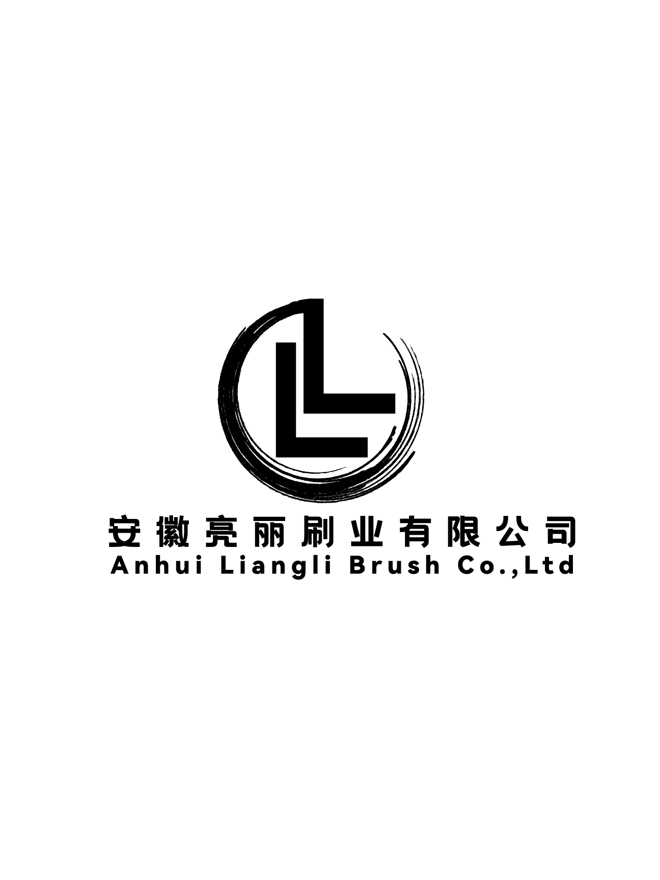 Anhui Liangli Brush Co., Ltd. logo
